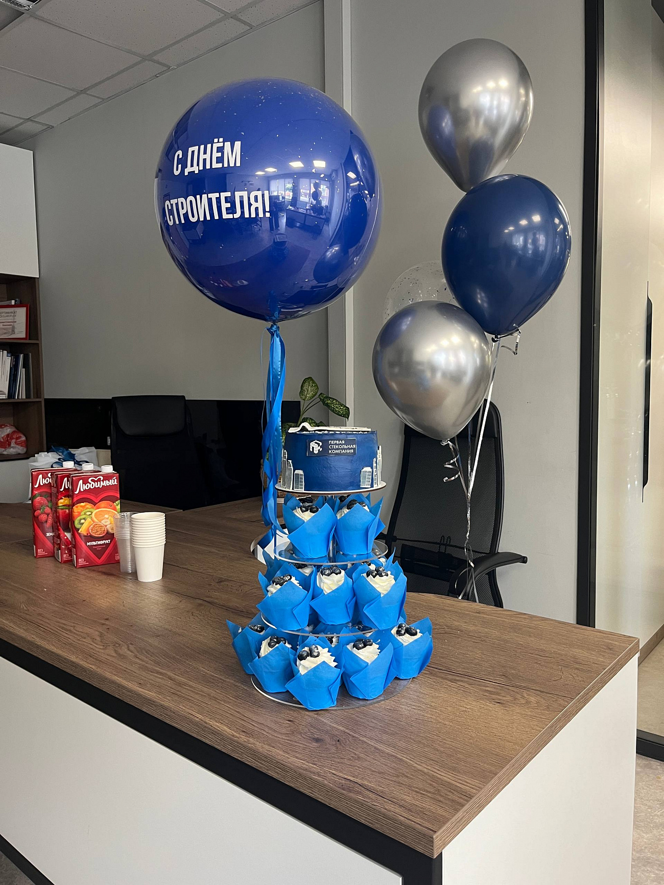 День строителя 2025