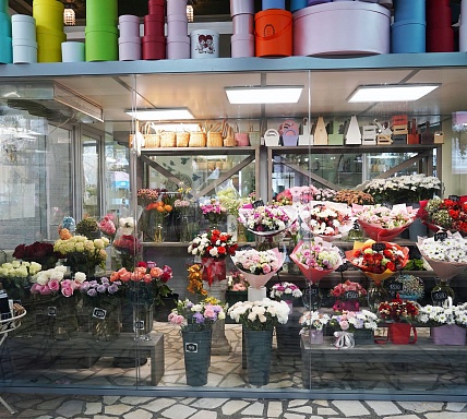 Магазин цветов "Модерн"