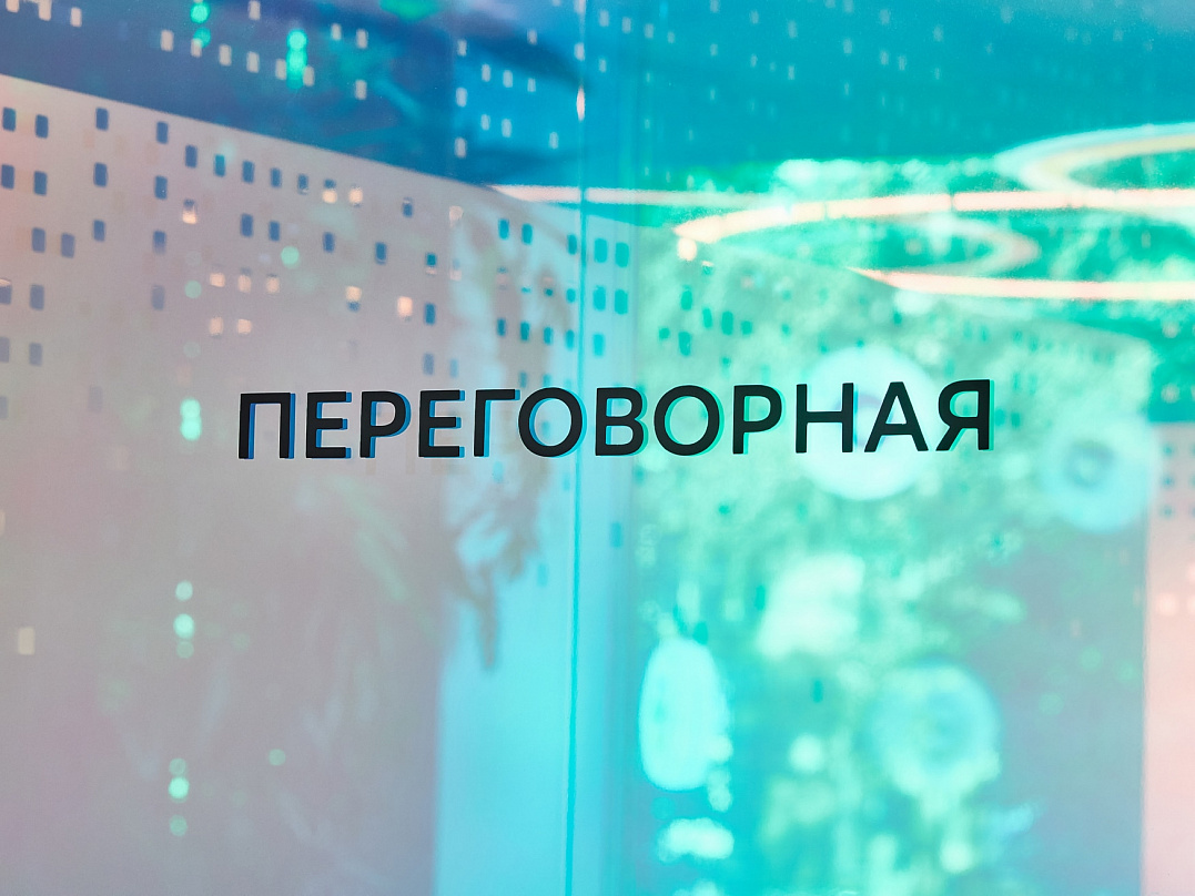 Тонировка стекла дихроичной плёнкой